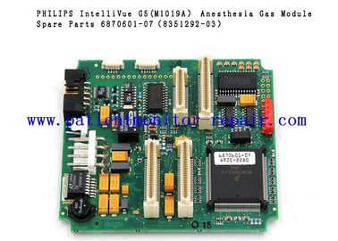 Green Patient Monitoring Display  IntelliVue G5 ( M1019A） (1)